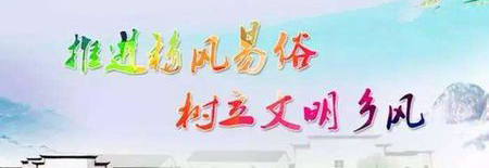 鄉風文明LOGO.jpg